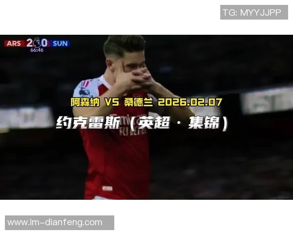 约克雷斯对蓝军进球至关重要下赛季他将展现更强实力